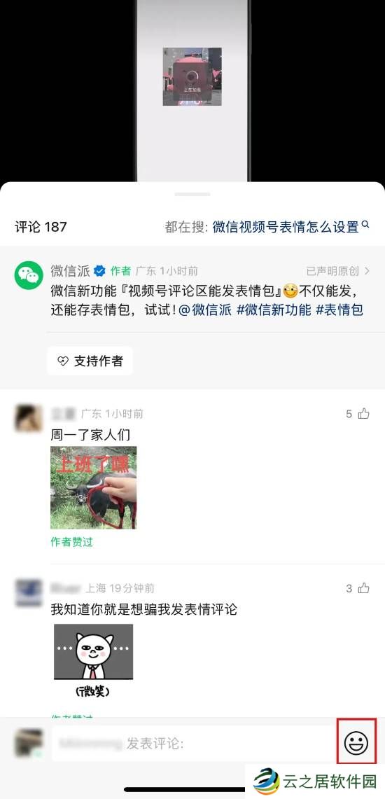 本站