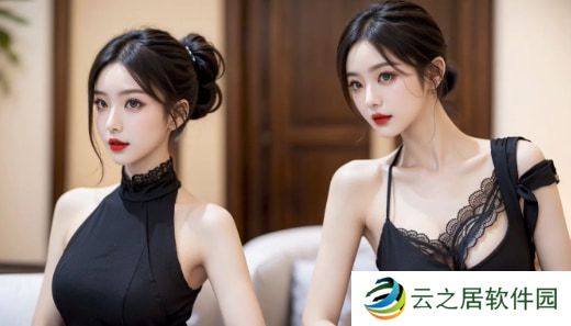 《性爽2》：这部法国电影为何引发全球争议和深思？