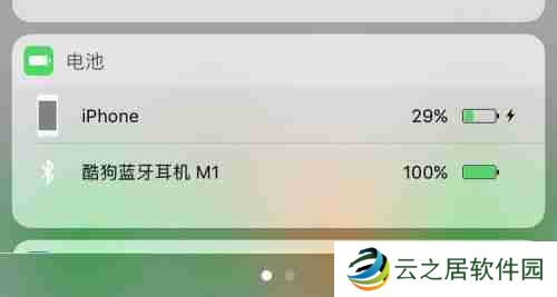 酷狗概念版耳机听没有声音怎么办