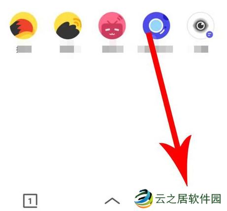 夸克如何设置下载路径