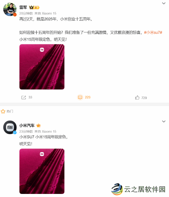 本站