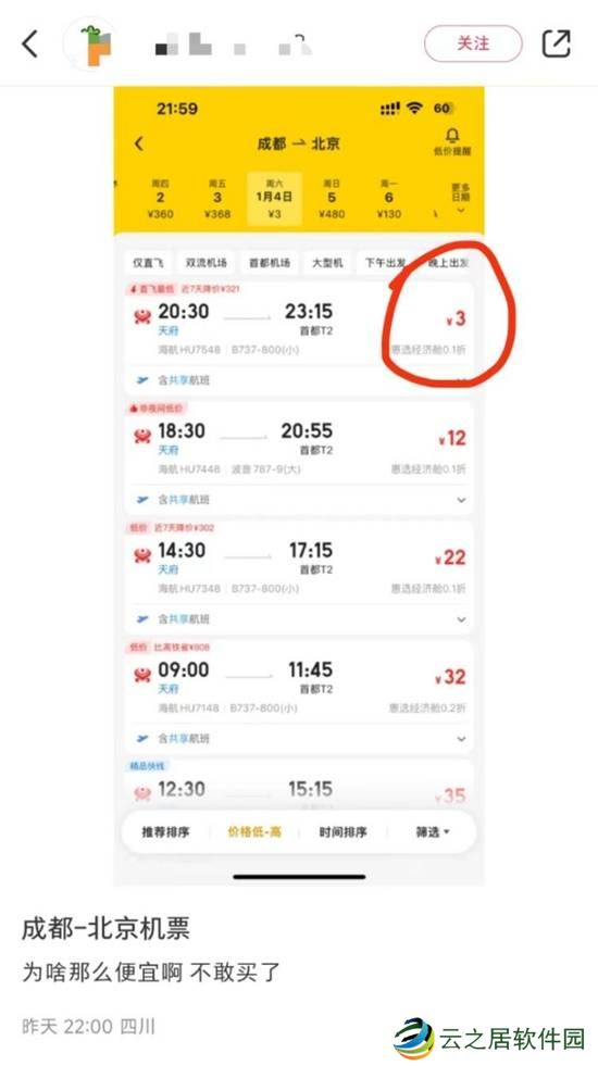 本站