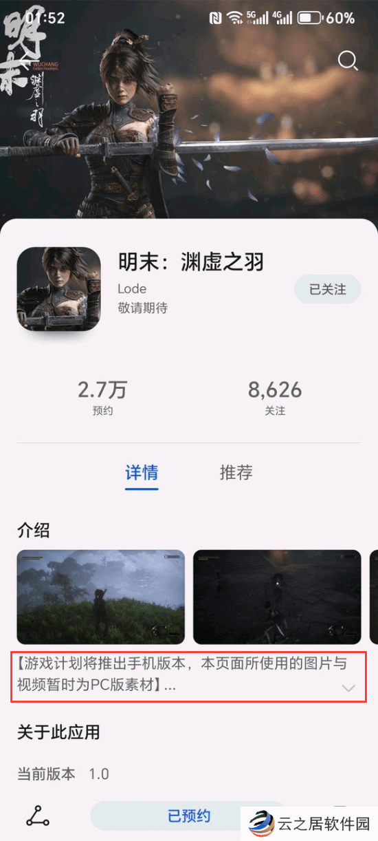 本站