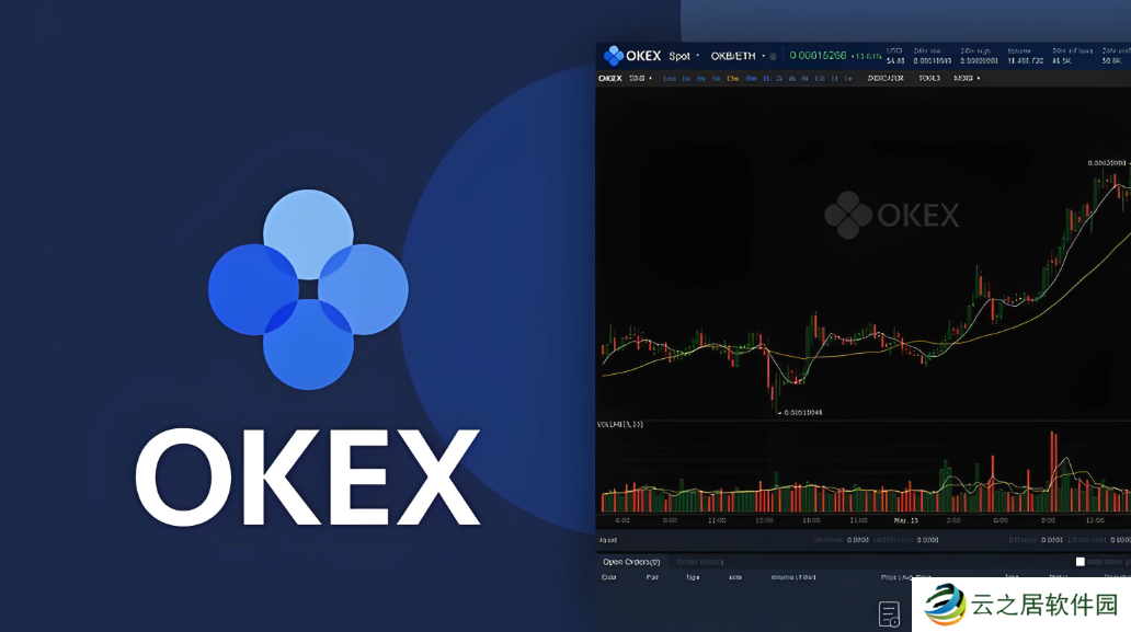 欧易交易所app手机版APK下载2025