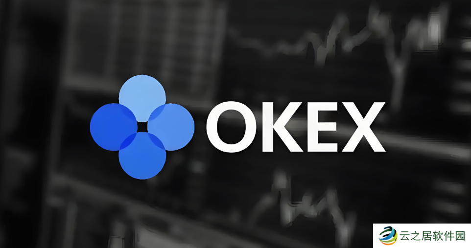okx全球交易站怎么样？怎么安装？