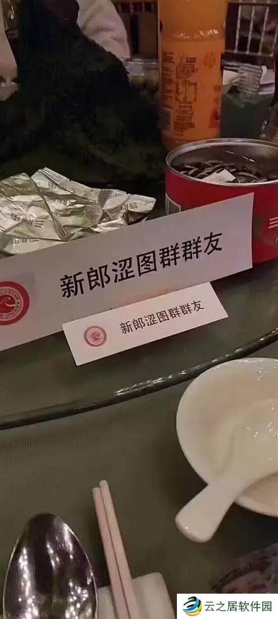 本站
