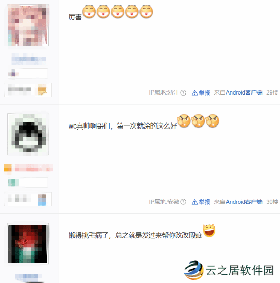 本站