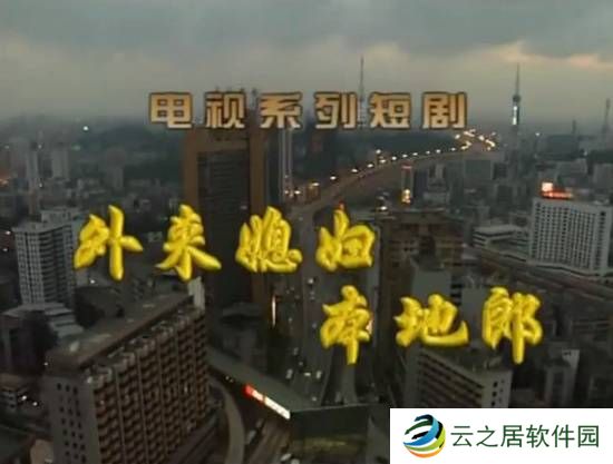 本站