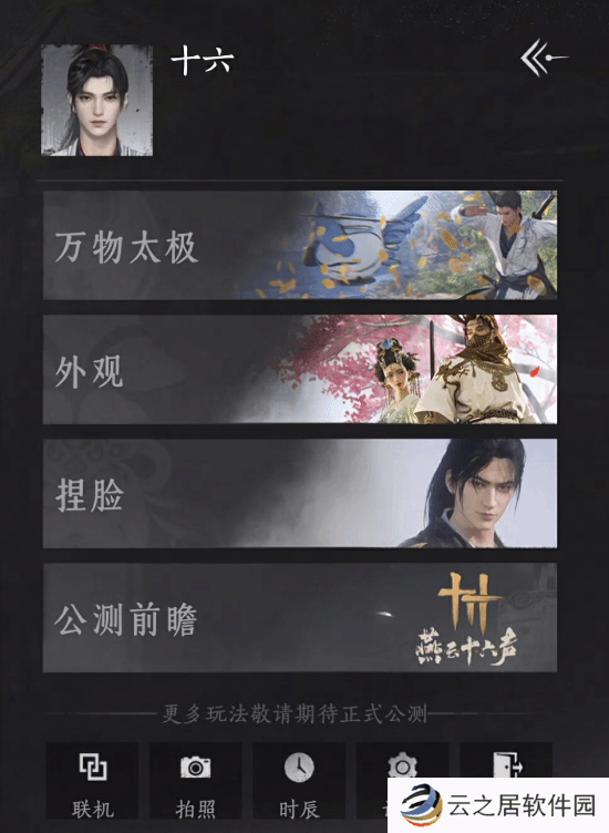 本站