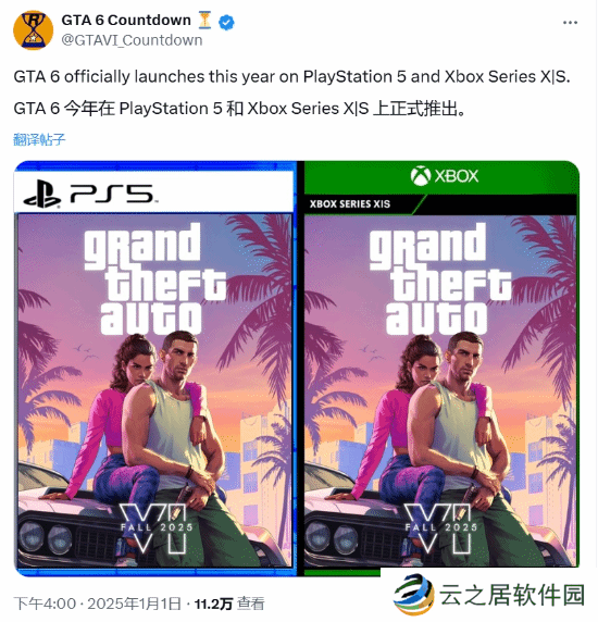 本站