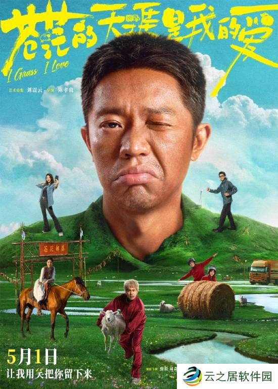 本站
