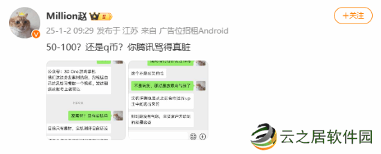 本站