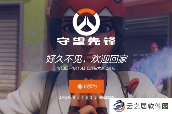 本站