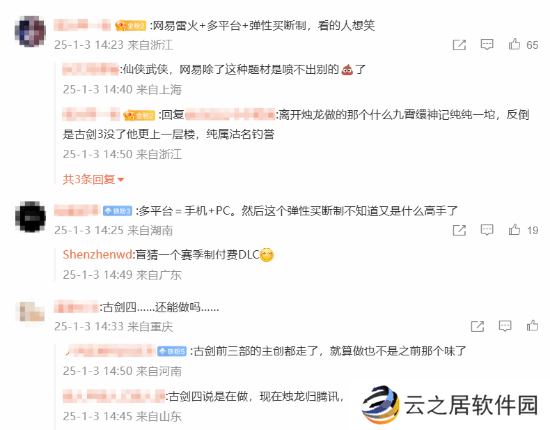 本站
