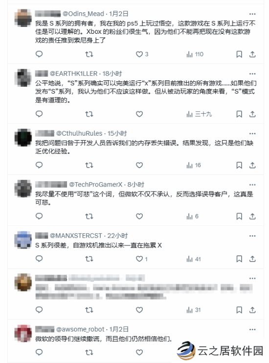 本站