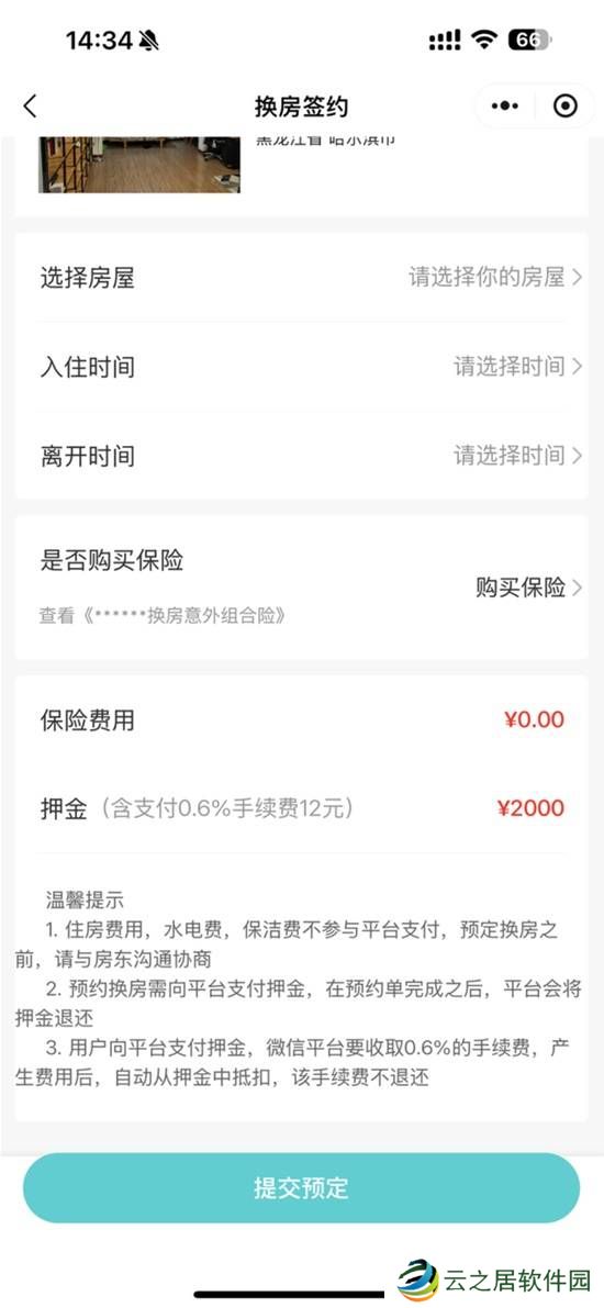 本站