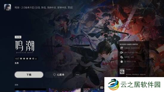 本站