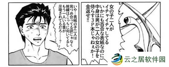 本站