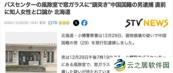 本站