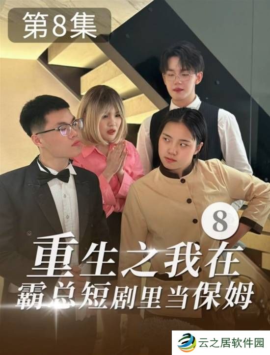 本站