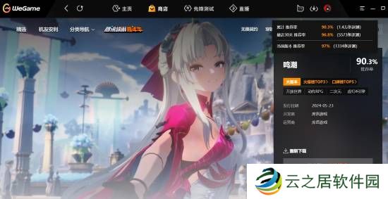 本站