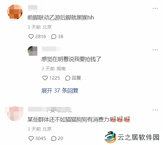 本站