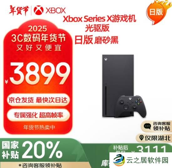本站