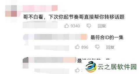 本站