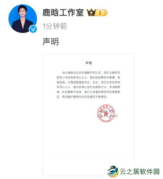 本站