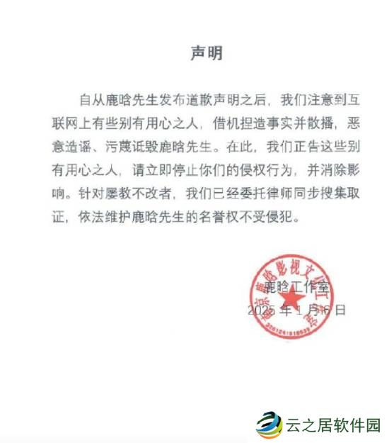 本站