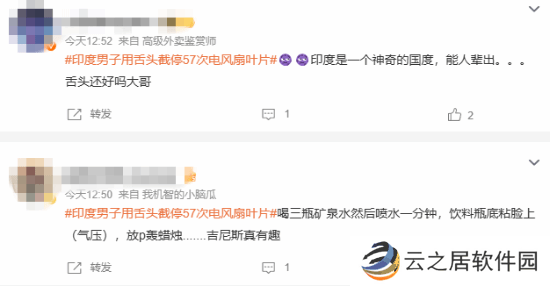 本站