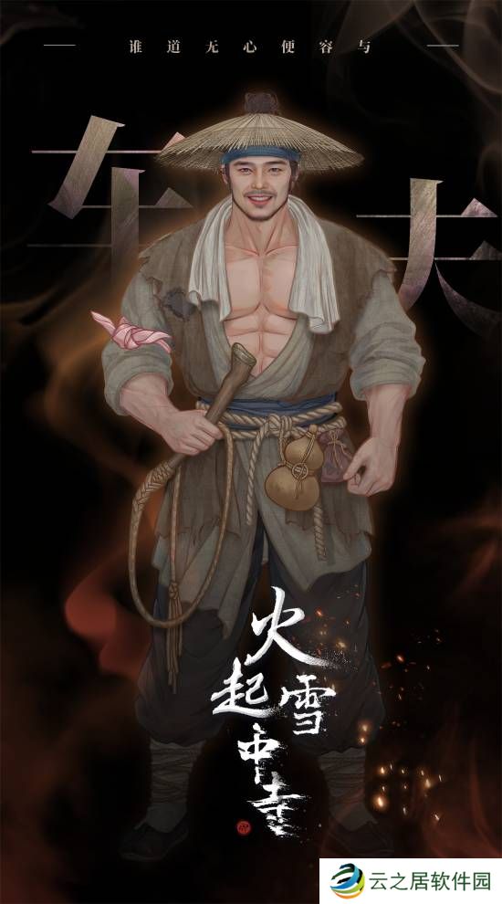 本站