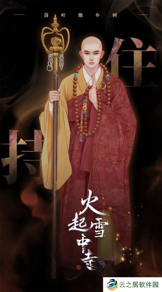 本站