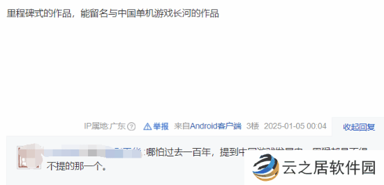本站