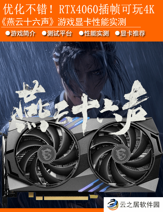 本站