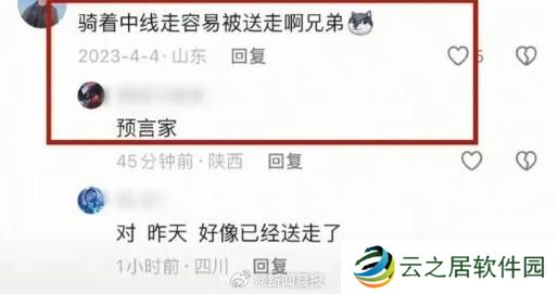 本站