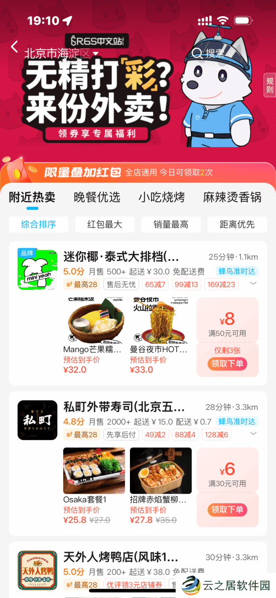 本站