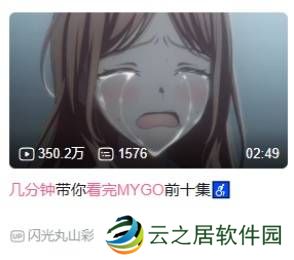 本站