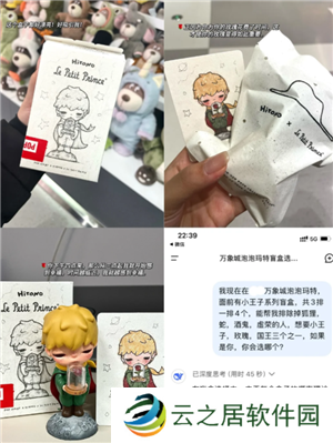 deepseek抽盲盒准吗 deepseek抽盲盒使用教程