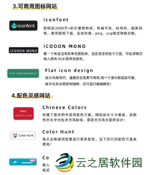Deepseek自动生成PPT教程 Deepseek自动生成照片的三个步骤
