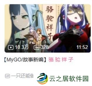 本站