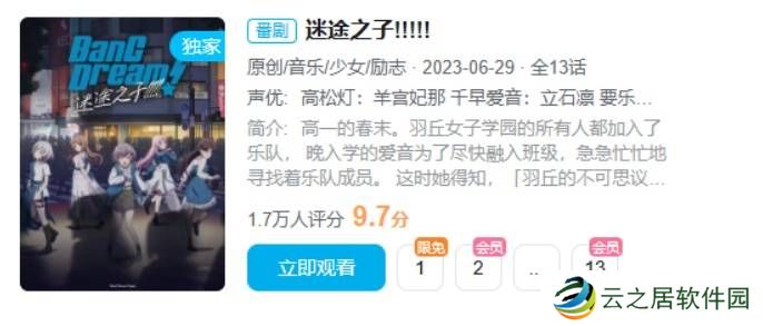 本站