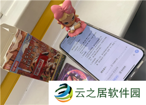 deepseek抽盲盒准吗 deepseek抽盲盒使用教程