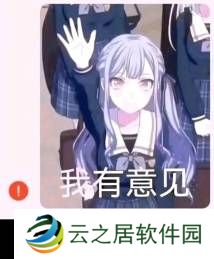 本站